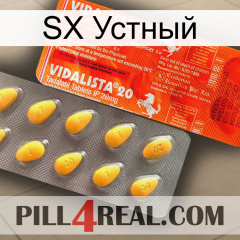 SX Устный new01